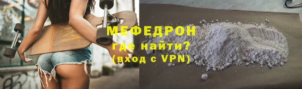 синтетический гашиш Беломорск